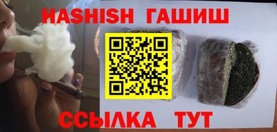 кокаин Брянск