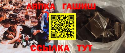 винт Братск