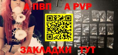 винт Братск