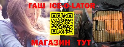 альфа пвп Боровичи