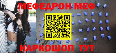 альфа пвп Боровичи