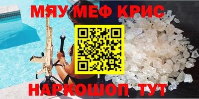 кокаин Брянск