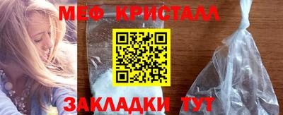 альфа пвп Боровичи