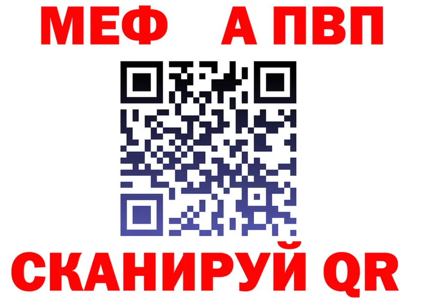АМФ VHQ зеркало shop ссылка на мегу Верхняя Пышма
