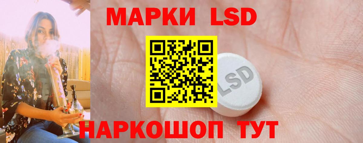 Верхняя Пышма  LSD-25 экстази  LSD-25 экстази кислота  Вход с VPN  Лсд 25 экстази ecstasy 