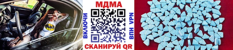 сайты даркнета Telegram  Верхняя Пышма  MDMA кристаллы 