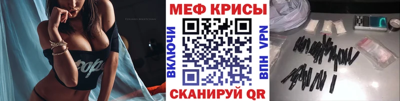 Мефедрон 4 MMC купить наркотик Верхняя Пышма