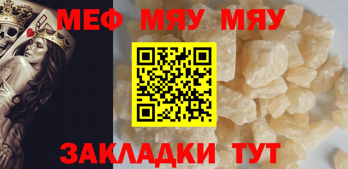 Меф кристаллы Верхняя Пышма