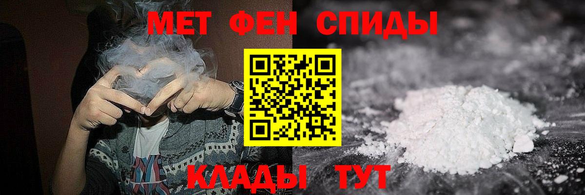 Метамфетамин винт  Метамфетамин винт  Вход с VPN  Верхняя Пышма 