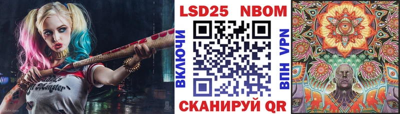 Марки 25I-NBOMe 1,5мг  Верхняя Пышма 