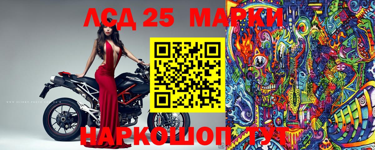 Марки NBOMe 1,5мг Верхняя Пышма