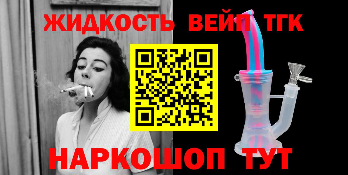 Верхняя Пышма  ТГК Wax  Вход с VPN 