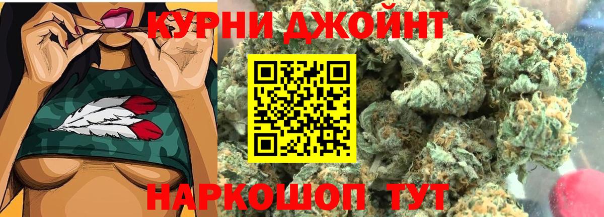 Конопля White Widow  Вход с VPN  Каннабис SATIVA & INDICA  Бошки марихуана VHQ  Шишки марихуана Bruce Banner  Верхняя Пышма 