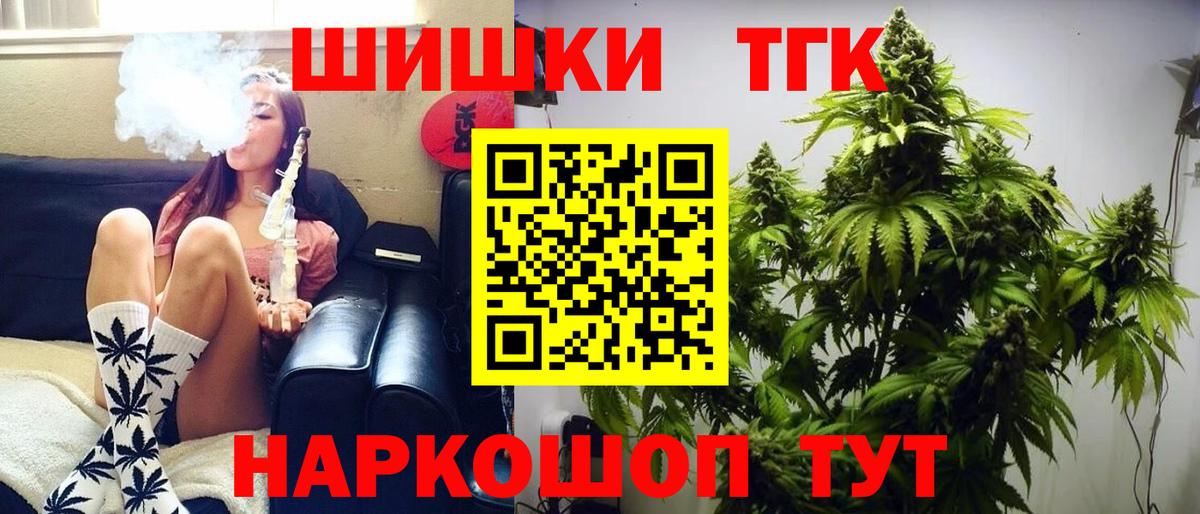 Шишки марихуана ГИДРОПОН Верхняя Пышма